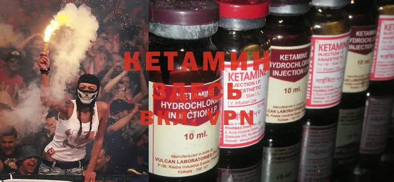 КЕТАМИН ketamine  купить  сайты  Вятские Поляны 