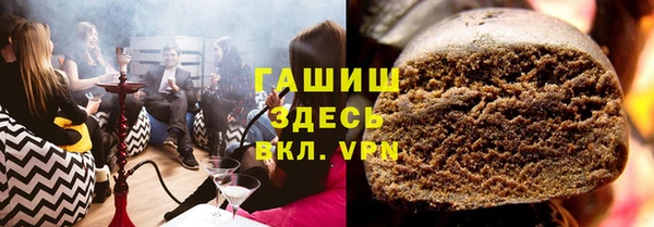 дистиллят марихуана Белоозёрский