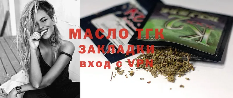 где найти   Вятские Поляны  ТГК Wax 